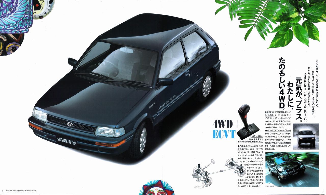 1992N6s WXeB V[Y J^O(5)